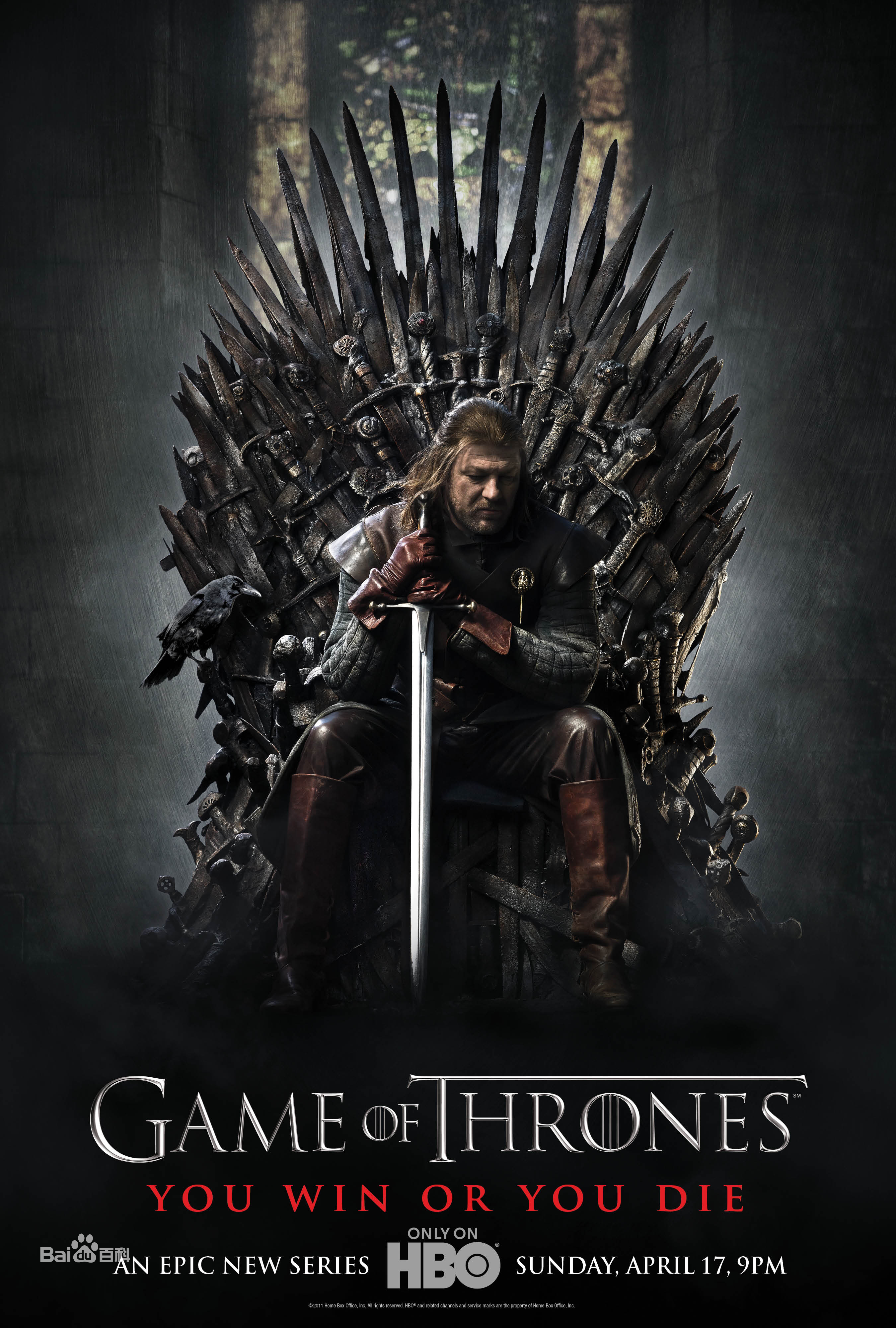 A Song of Ice and Fire冰与火之歌Game of Thrones权力的游戏